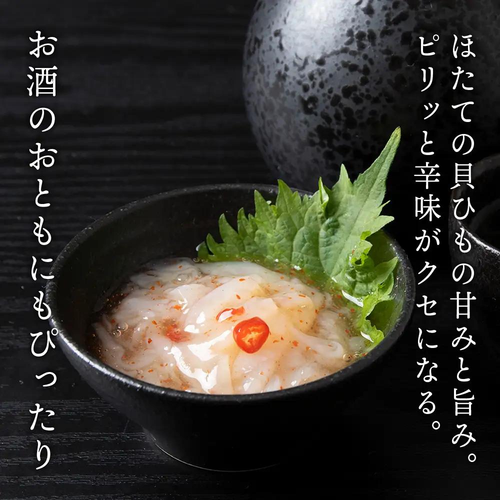 【9月30日受付終了】【10月発送】積丹 老舗手作りシリーズ "ほたて塩辛”140g×5個セット おつまみ 晩酌 ご飯のおとも