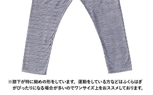 MONPE 編み目 グレー＜Sサイズ＞