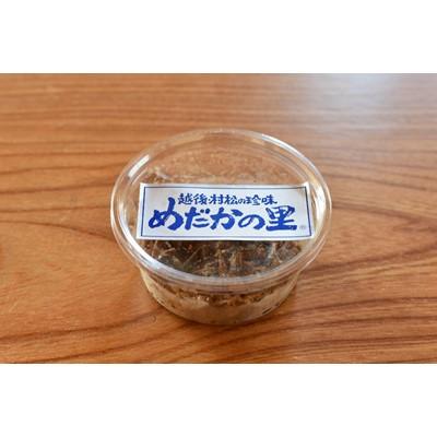 ふるさと納税 五泉市 越後村松の高級珍味　めだかの佃煮(35gx2) |  | 01