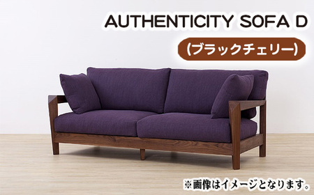 No.827-10 （ブラックチェリー）AUTHENTICITY SOFA D GR（グレー）