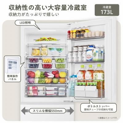 ふるさと納税 川崎市 Hisense【標準設置費込み】 257L 2ドア ファン式コンパクト冷蔵庫 HR-G260HW |  | 03