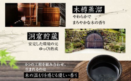 10年古酒･まぼろしの青潮 720ml BS-845