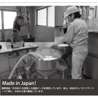 【抗ウイルス・抗菌加工 日本製】 ビーズクッション1人用（アイボリー）　20-48-1
