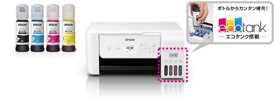 【令和8年2月以降順次発送予定】EPSON エコタンク搭載モデル EP-M476T | エプソン プリンター エコタンク 在宅 簡単 印刷 家電 電化製品 長野県 塩尻市
