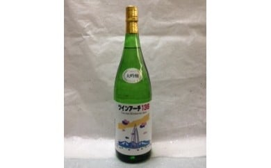 【ふるさと納税】 大吟醸 ツインアーチ