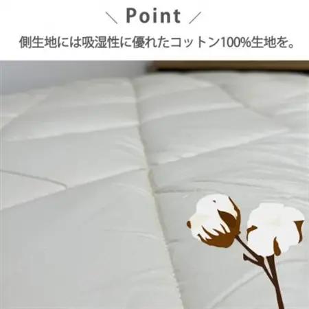 【シングル】日本製 4層 体圧分散プロファイルウレタン敷ふとん100×210cm　HGP-4S【1559651】