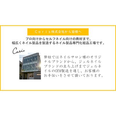 ふるさと納税 寝屋川市 爪彩美キューティクルオイルセット 3種の香り |  | 02