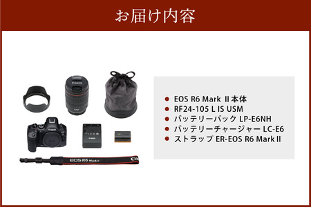 R14152 キヤノンミラーレスカメラ EOS R6 Mark Ⅱ・RF24-105 L IS USM レンズキット　フルサイズミラーレスカメラ　デジタル一眼ノンレフレックスAF・AEカメラ キヤノン