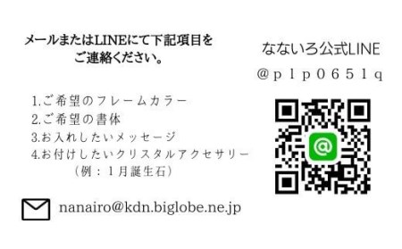 名入れ可 プリザーブドフラワー 向日葵 ひまわり フラワーギフト / なないろ / 山梨県 中央市