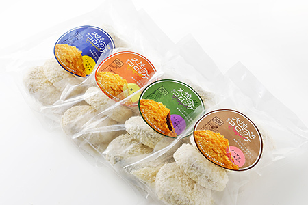 大地のコロッケ 彩り四色セット＜60g×20個＞ 国産 20個入り 完全無添加 インカのめざめ お惣菜 冷凍コロッケ