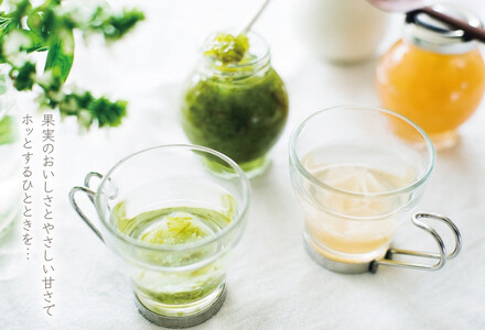 無添加 手作り ジャム  120g 5種 お茶にして飲めるジャム 旬の果物でお届け 季節のおすすめ