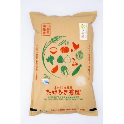 ふるさと納税 南陽市 つや姫・雪若丸 各5kg×1袋 合計10kg(精米)【S1092】