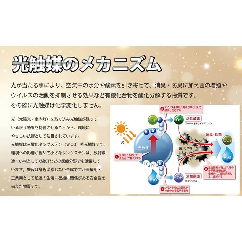 光触媒スプレー「エアピュリック」3本セット（抗ウイルス・抗菌防臭）