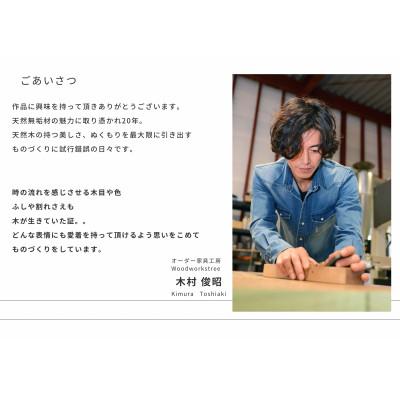 ふるさと納税 宇城市 フラワーベース　ウォールナット(花器)生花 |  | 02