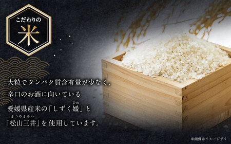 野武士 純米吟醸 720ml 日本酒 純米 吟醸酒 冷酒 熱燗 酒 お酒 さけ【えひめの町（超）推し！（松野町）】（412）