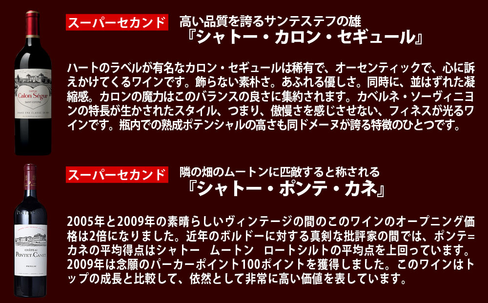 【随時出荷】福智山ダム熟成 Medoc 高級赤ワイン 6本詰め合わせ セット FD121 熟成ワイン ワイン 酒 お酒