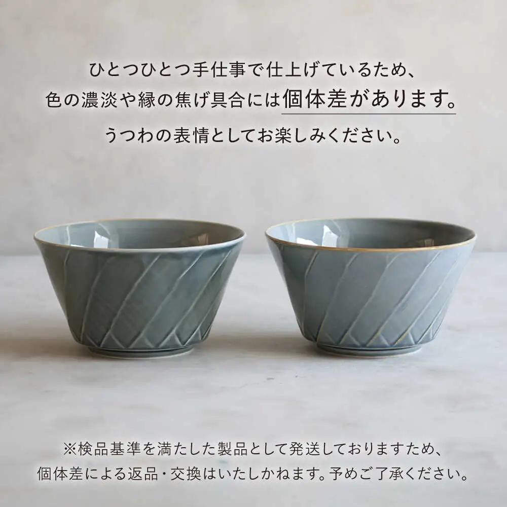 【波佐見焼】彫刻紋 藍墨 ボウル 大〈草林彫〉3点セット【西海陶器】[OA526]