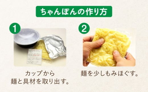 長崎 ちゃんぽん＆皿うどん 各3個セット 計6個入〈常温保管可〉【つくも食品】 [OAS005]