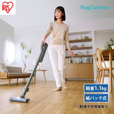 ふるさと納税 大河原町 掃除機 コードレス 紙パック 軽量 マジカリーナ SBD-201P-H[53752426]