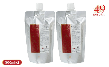 2923 【香りにこだわったオーガニックヘアケアシリーズ】RSシャンプー ルフラ49 300ml×2 KN003-001-02 特産品 日用品 ローズ 薔薇 ヘアケア ベルかのや ふるさと納税 鹿児島 鹿屋市 おすすめ ランキング プレゼント ギフト