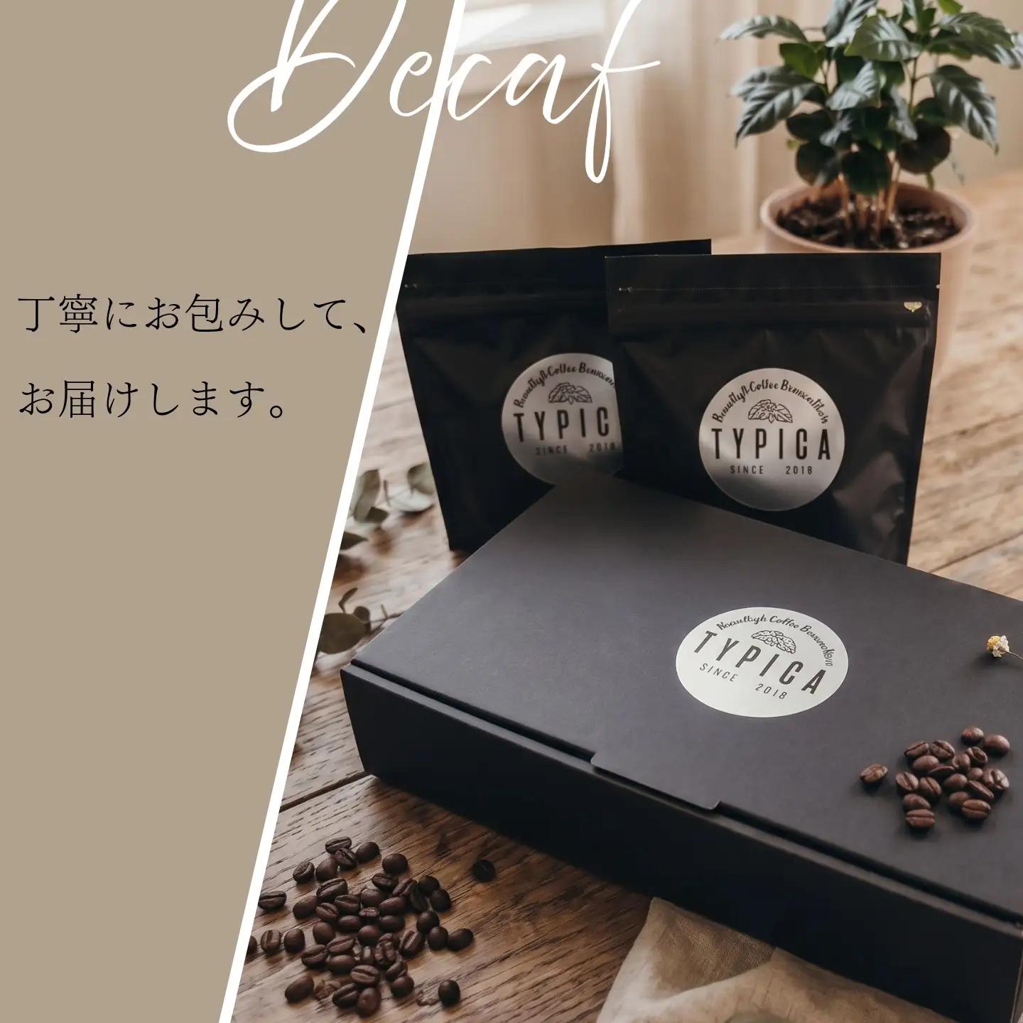 カフェインレスコーヒー 200g （100g×2） 珈琲粉