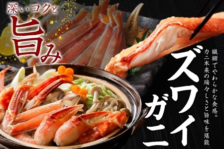 3188. 二大蟹食べ比べセット 計6kg（タラバ足 3kg/ズワイ足 3kg） 食べ方ガイド・専用ハサミ付 カニ かに 蟹 海鮮 送料無料 北海道 弟子屈町