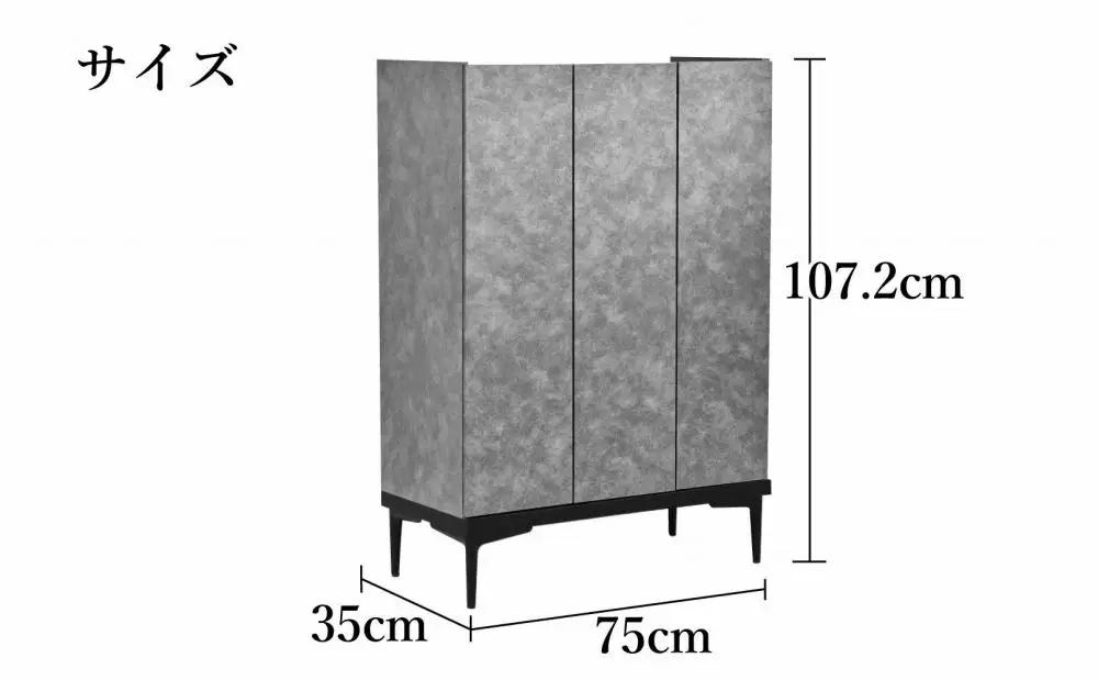 下駄箱 収納 シューズボックス 幅75cm 奥行35cm 高さ107.2cm （Whale-ホエール-) 【ブラック】