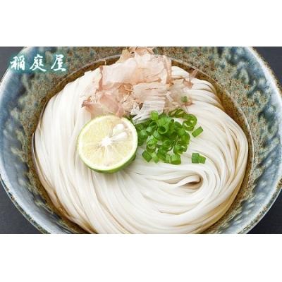 ふるさと納税 湯沢市 稲庭屋いなにわうどん　めんつゆ付(ペット)手さげ[J0601]