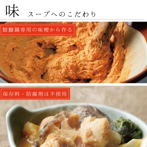 あんこう鍋 セット 2人前 うどん付_AI009