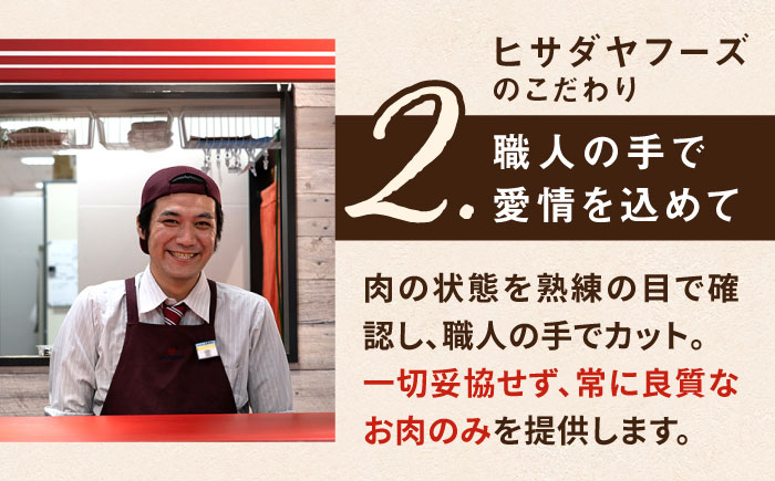 博多和牛 モモ 焼肉用 800g  糸島市 / ヒサダヤフーズ [AIA035] 黒毛和牛 冷凍配送 焼肉用