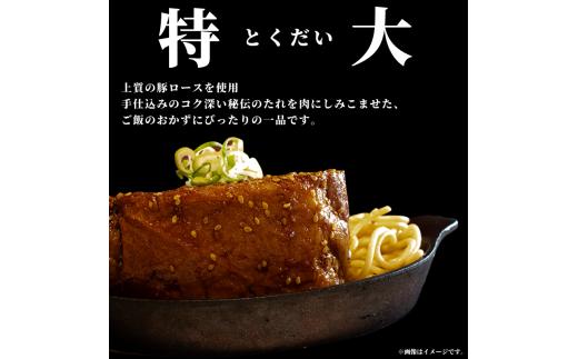 特大 ポークステーキ 計907g 450g×2個 1ポンド