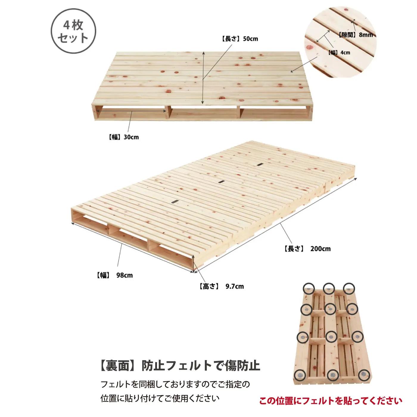 ヒノキパレットベッド（繊細シングル）