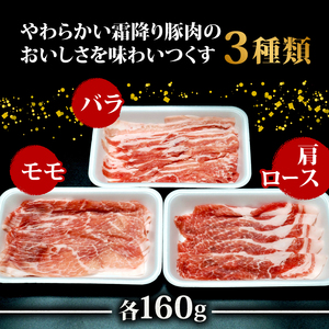 京都ブランド豚 丹波高原豚と九条ねぎの出汁しゃぶセット(豚しゃぶしゃぶ 豚肉しゃぶしゃぶ 肩ロース豚しゃぶ バラ豚しゃぶ モモ豚しゃぶ）