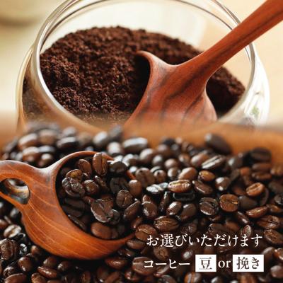ふるさと納税 糸島市 糸島コーヒータイムセット (珈琲・おからで作ったかりんとう3種)  [ASD027] |  | 02