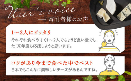 アトリエ・ド・フロマージュのお試しセット チーズ ピザ 飲むヨーグルト マルゲリータ プレーン クワトロ カマンベール ブルーチーズ 信州 長野