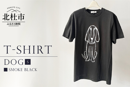DOG T-SHIRT【Sサイズ／SMOKE BLACK】