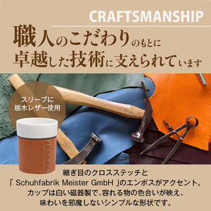 Heritage Leather Embrace Cup（キャラメル）_Heritage Leather Embrace Cup 選べる カラー キャラメル カップ 白い 陶磁器 スリーブ 栃木レザー
