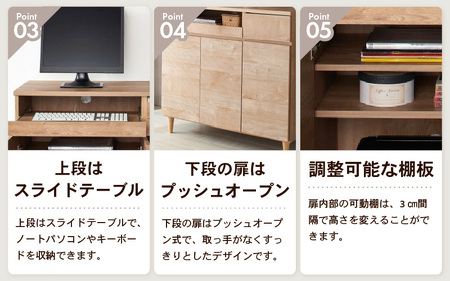 北欧風リビングPCデスク 幅90cm ライトナチュラル 日本製《デスクワークと収納ができるマルチデスク！扉付き収納！》 ／ 国産 家具 木製 収納 扉付 引き出し スライド テーブル コードよけ 配線