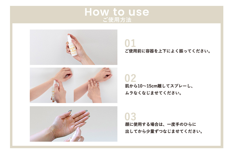 【スピード発送】HADAJOY 日焼け止めミスト 50ml 1本【SPF30 / PA++ ノンケミカル 無香料 スポーツ アウトドア キャンプ BBQ 日焼け止め 日焼け対策】