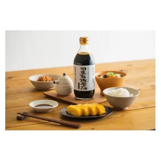 国産有機醤油(濃口)と国産有機味噌詰め合わせ [747] 無添加 生みそ 生味噌 天然醸造 長期熟成 オーガニック 有機醤油 有機味噌 国産 有機JAS