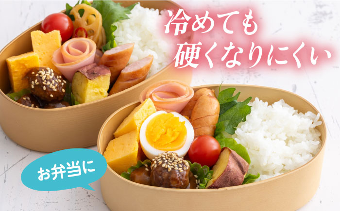 【数量限定】お米　はるみ　5kg【株式会社ヨコショク】 [AKGC001]
