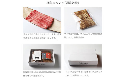 松阪牛 すき焼き 特選ロース 500ｇ 印籠桐箱入り リブロース サーロイン 選りすぐり 国産牛 和牛 ブランド牛 松阪牛 JGAP家畜・畜産物 農場HACCP認証農場 牛肉 肉 高級 人気 おすすめ