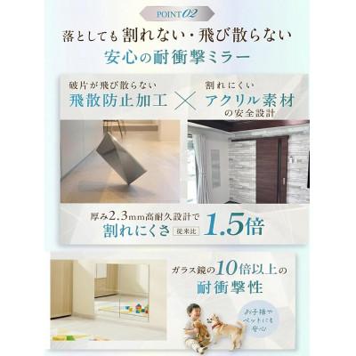 ふるさと納税 寝屋川市 Gabery どこでも貼れる割れない全身鏡 超軽量アクリル鏡 ウォールミラー 飛散防止フィルム搭載 |  | 01