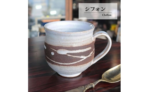 大容量たっぷり満水500ml 信楽焼 でかマグカップ（シフォン）