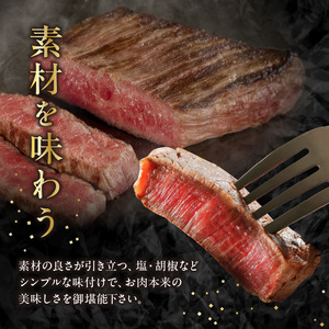 近江牛ロースステーキ　１９０ｇ×5枚