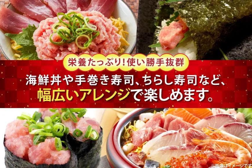 ネギトロ まぐろ 500g 5パック セット