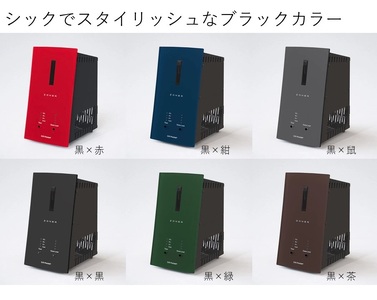 [黒茶]オゾン発生器 ZONER ZB-01 カラー/D.R Pocket[86-04BB]