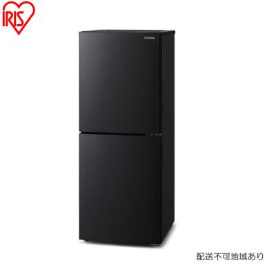 ふるさと納税 大河原町 冷凍冷蔵庫 153L ブラック 2ドア アイリスオーヤマ スリム 右開き[53752905]