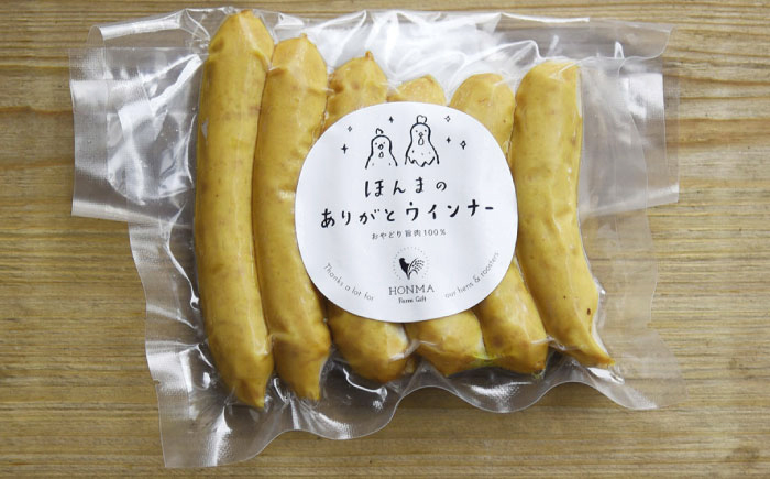 本間農園の平飼い親鳥肉使用！ソーセージ2種食べ比べセットA（ウィンナー18本、フランクフルト9本） / ウィンナー フランクフルト ソーセージ / 佐賀県 / 本間農園 [41AJAA015]