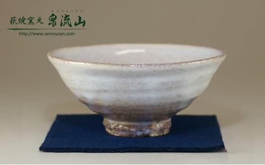 
[№5226-0764]萩焼　夏茶碗
